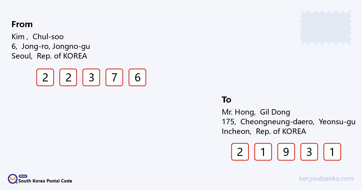 175, Cheongneung-daero, Yeonsu-gu, Incheon.png
